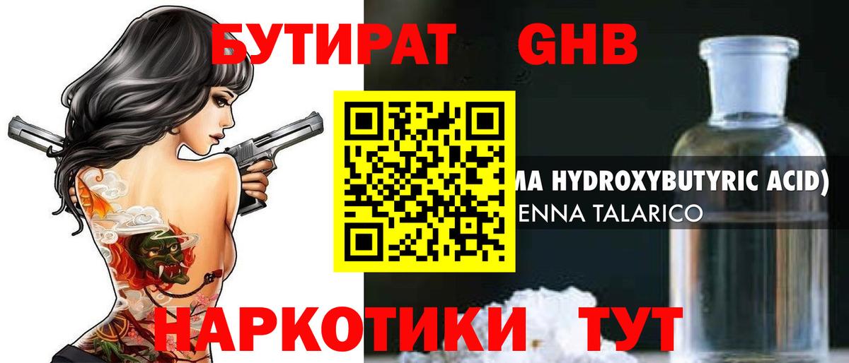 MDMA  Гашиш  МАРИХУАНА  Вейп ТГК  МЕФ   Ставрополь  Вход с VPN 