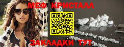 кокаин премиум Пенза