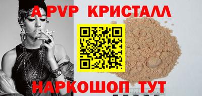 МДМА Партизанск