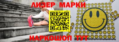 МДМА Партизанск