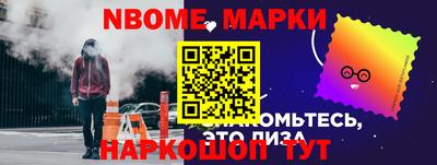 МДМА Партизанск