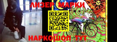 МДМА Партизанск