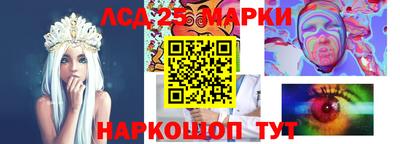 прущий лед Пугачёв