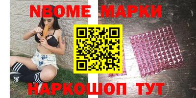 кокаин премиум Пенза