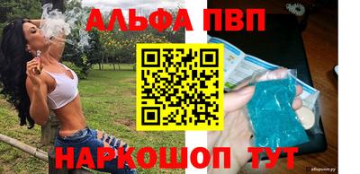 МДМА Партизанск