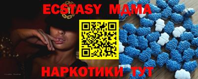 прущие крисы Пыть-Ях