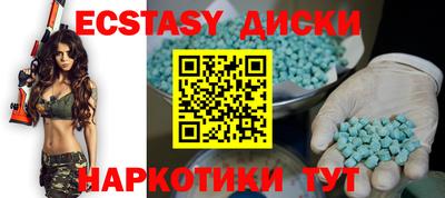 кокаин премиум Пенза