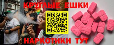кокаин премиум Пенза