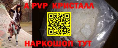 прущий лед Пугачёв
