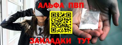 кокаин премиум Пенза