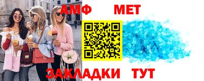 МДМА Партизанск