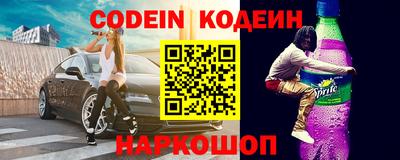 прущие крисы Пыть-Ях