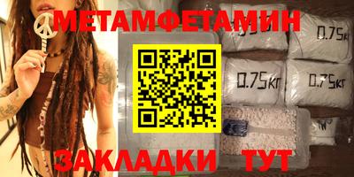 прущий лед Пугачёв