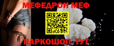 МДМА Партизанск