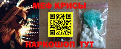 МДМА Партизанск