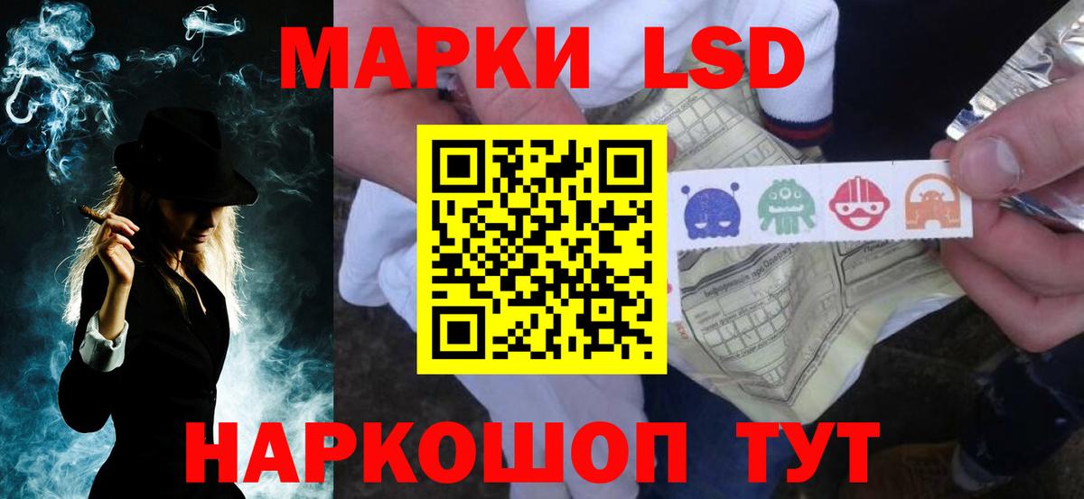 ЛСД экстази ecstasy Ставрополь