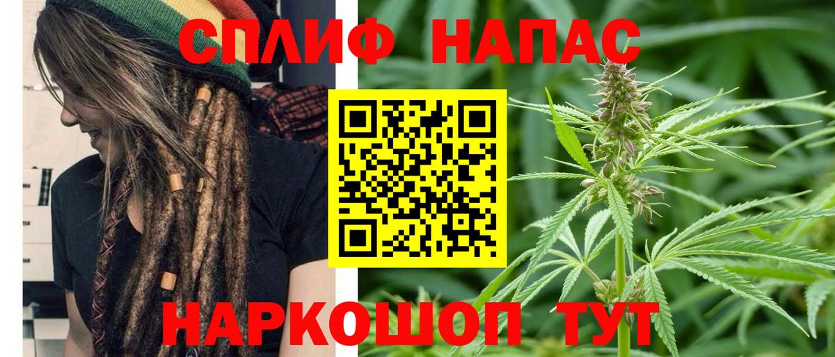 Ставрополь  Шишки марихуана MAZAR  Каннабис AK-47  Шишки марихуана ГИДРОПОН  Вход с VPN 